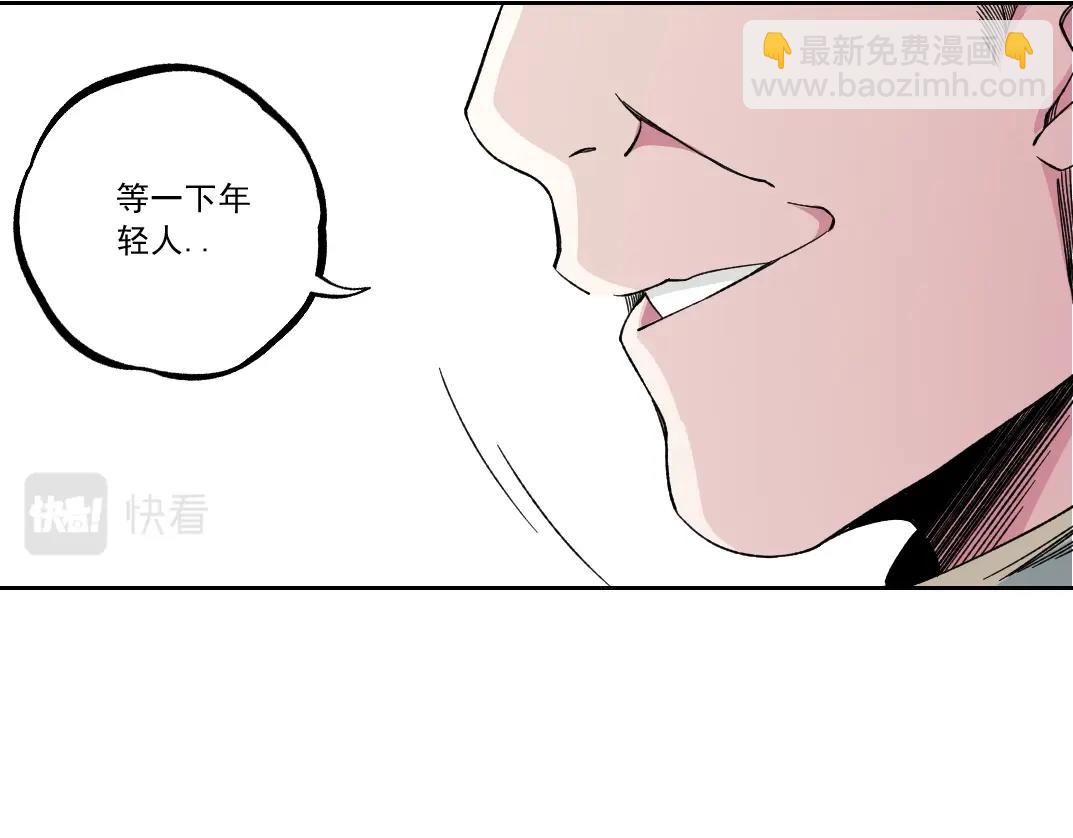 第184话 卑鄙的天才12