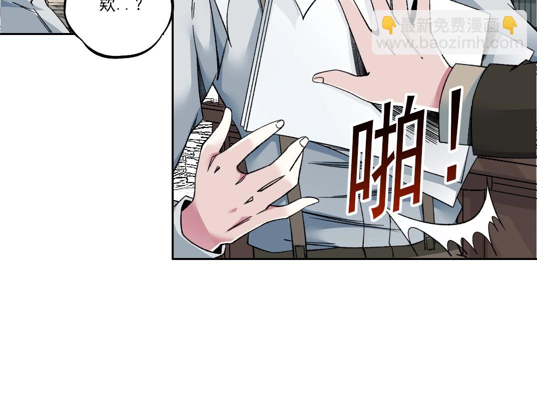 第184话 卑鄙的天才14