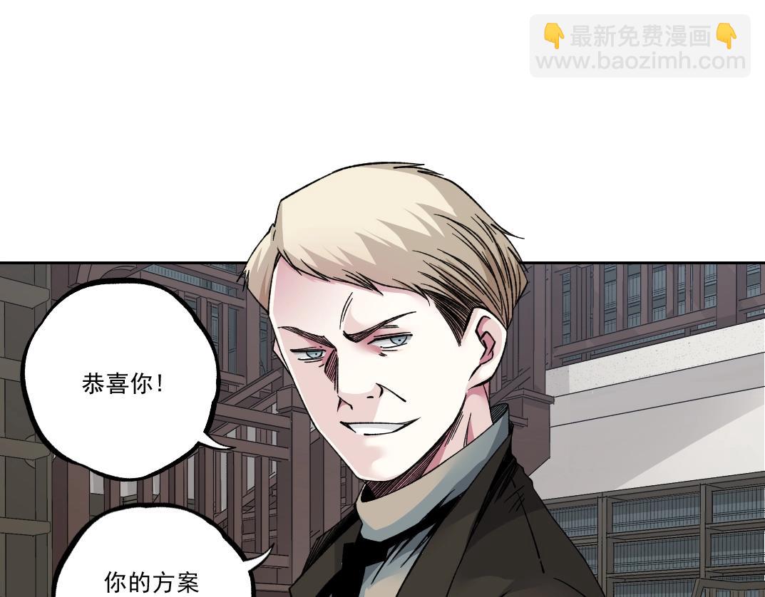 第184话 卑鄙的天才15