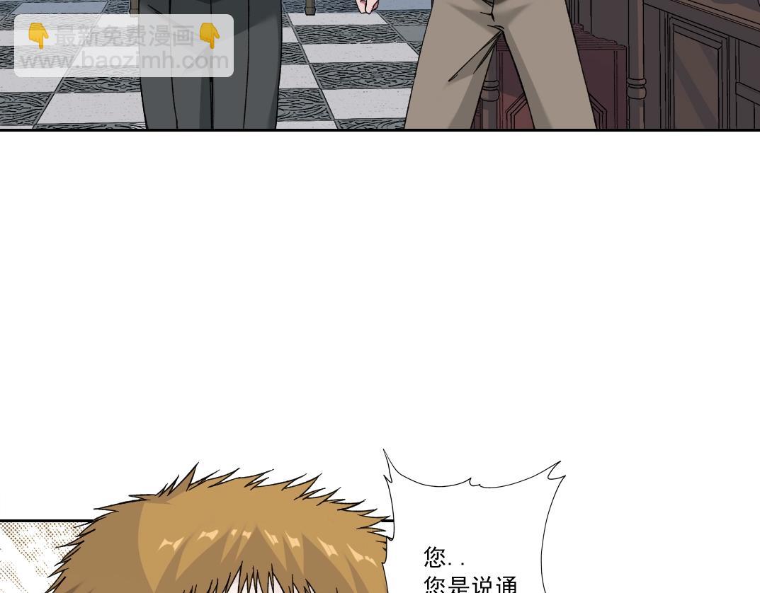 第184话 卑鄙的天才20