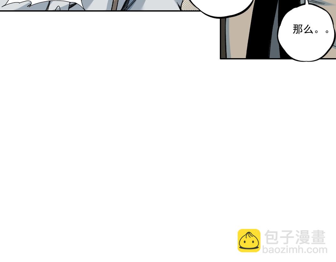 第184话 卑鄙的天才22