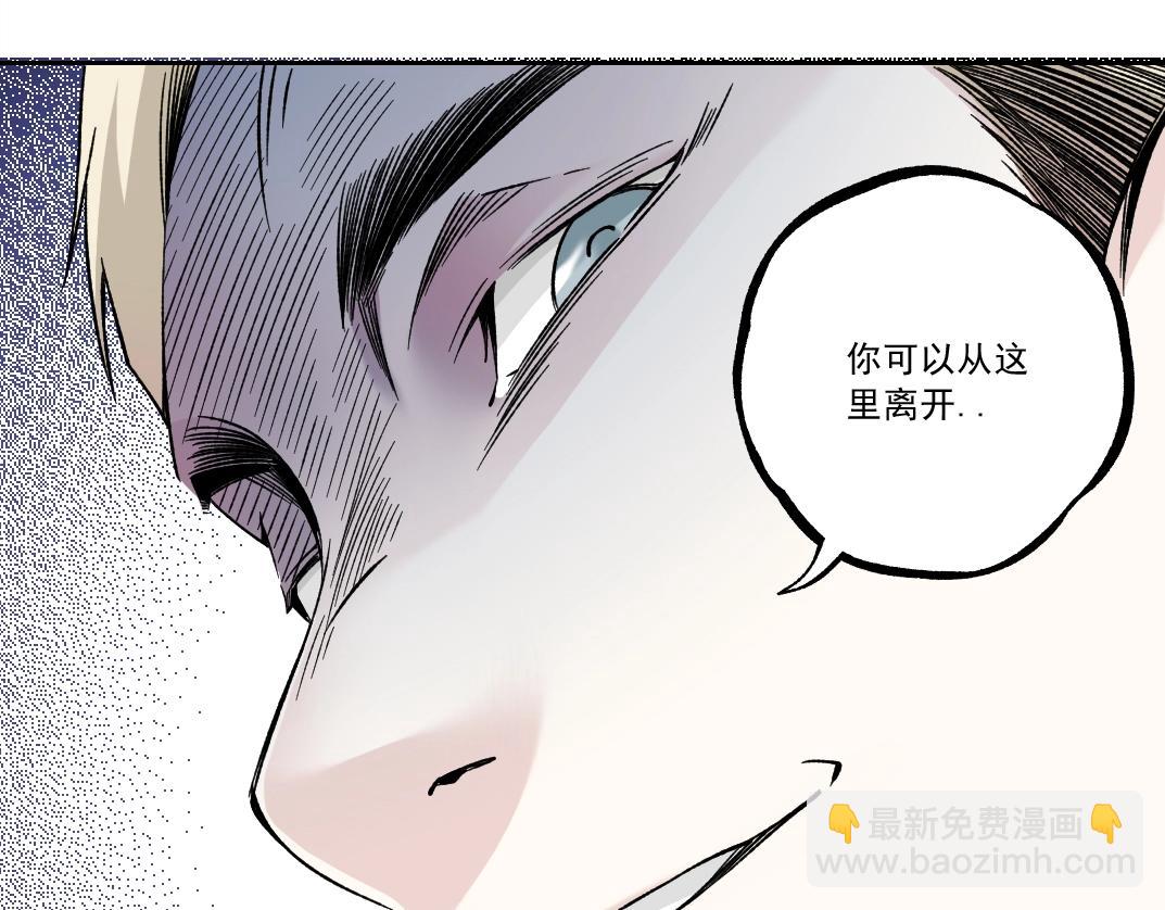 第184话 卑鄙的天才23