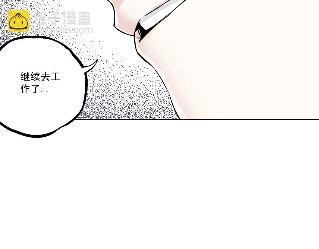 第184话 卑鄙的天才24