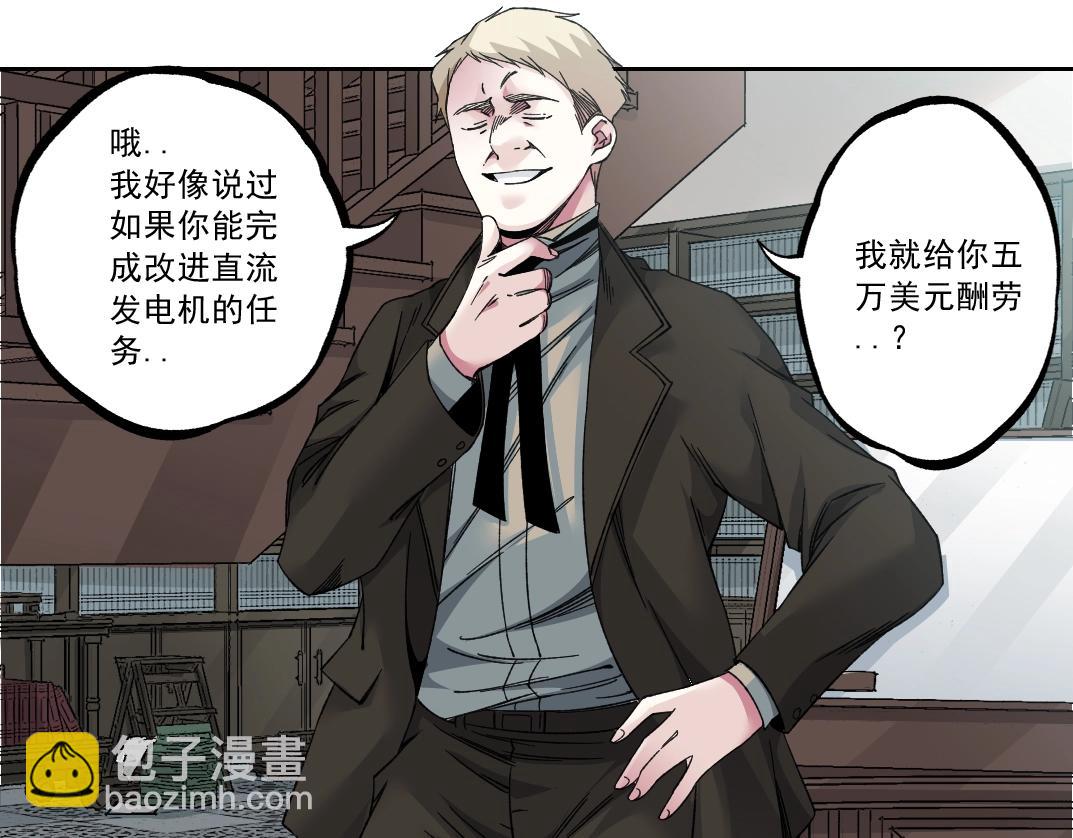 第184话 卑鄙的天才28