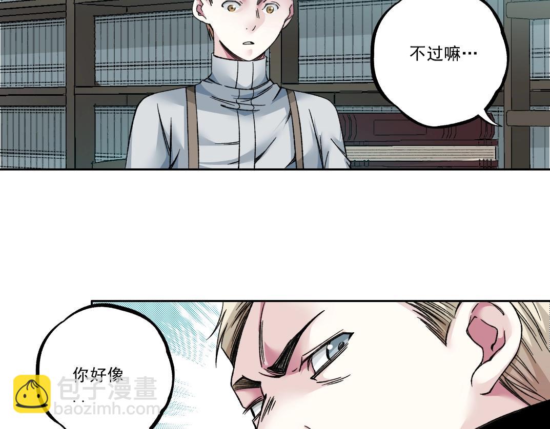 第184话 卑鄙的天才30