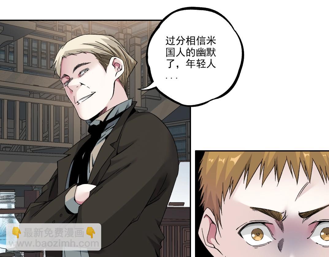 第184话 卑鄙的天才32