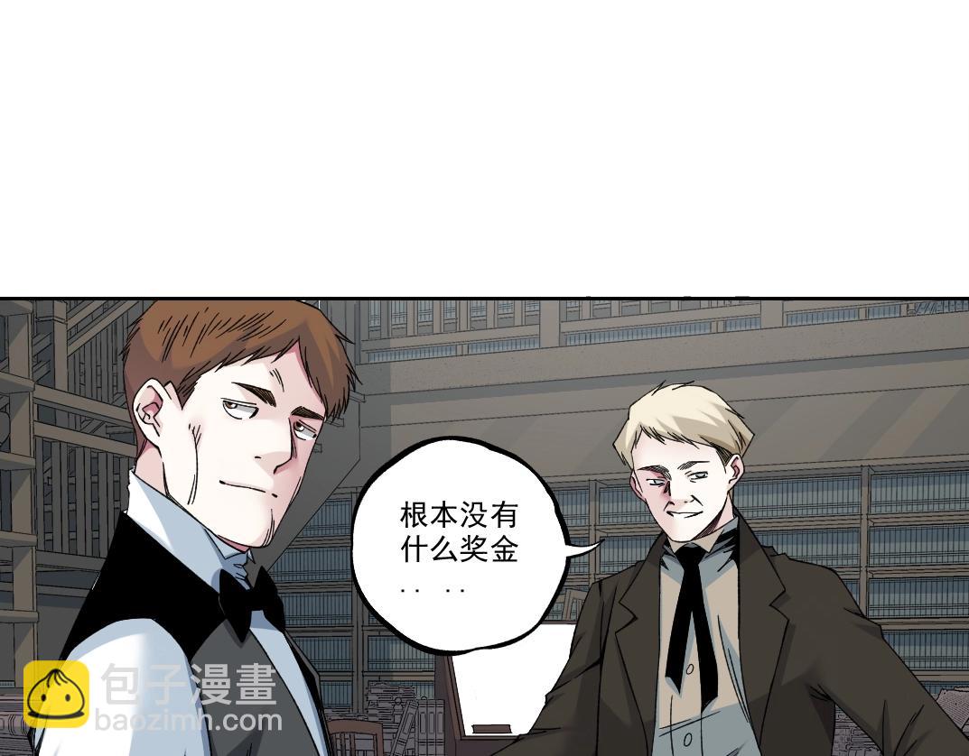 第184话 卑鄙的天才34