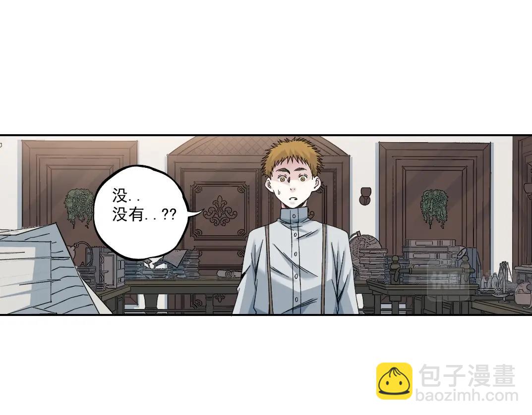 第184话 卑鄙的天才36