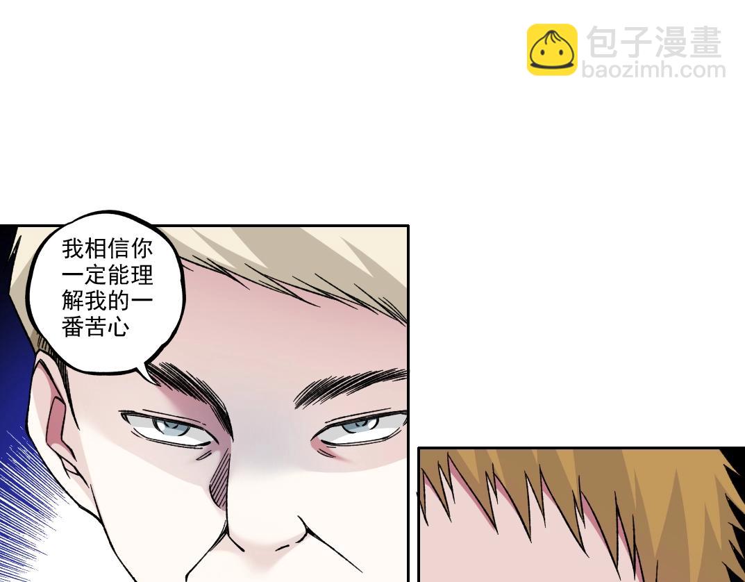 第184话 卑鄙的天才37