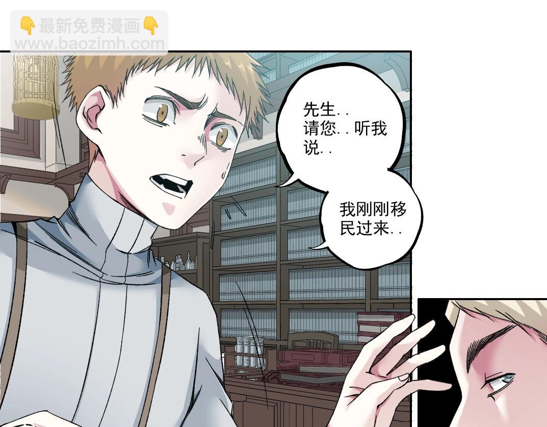 第184话 卑鄙的天才40