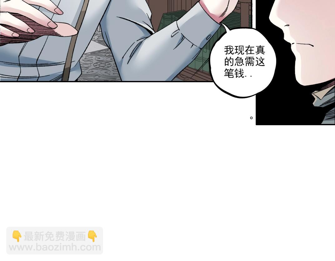 第184话 卑鄙的天才41