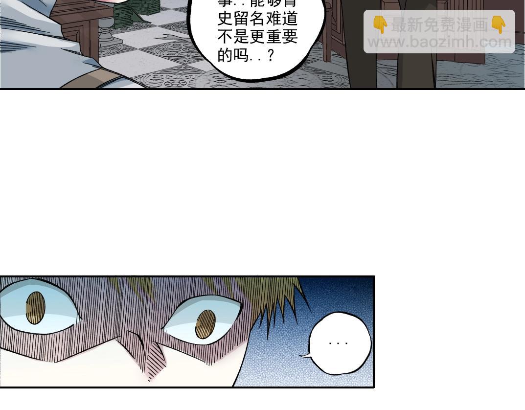 第184话 卑鄙的天才43