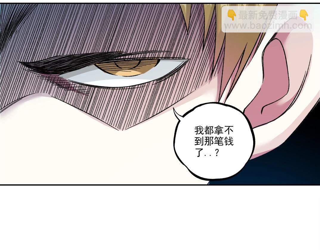 第184话 卑鄙的天才45