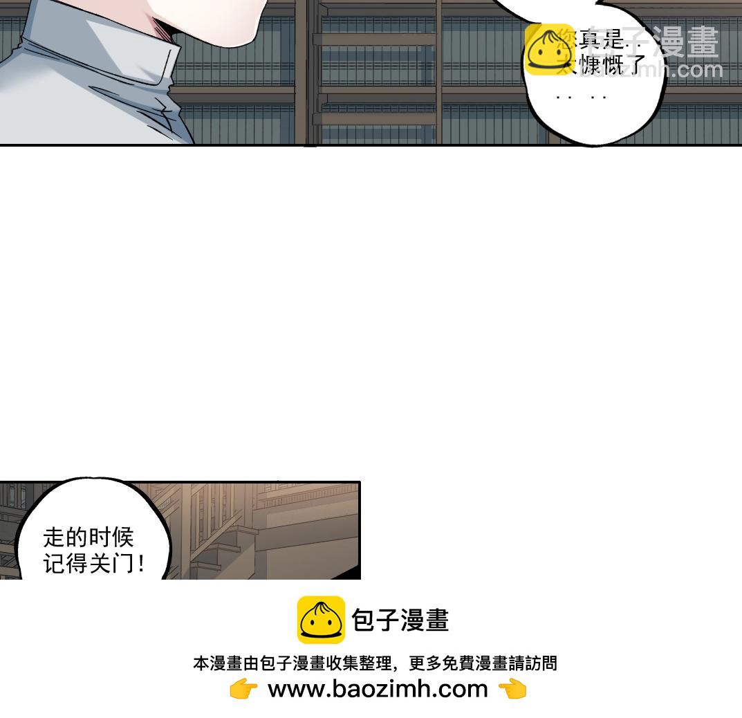 第184话 卑鄙的天才49