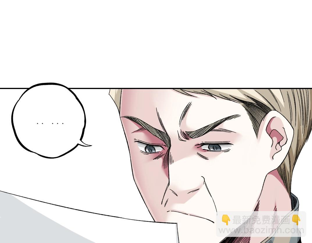 第184话 卑鄙的天才5