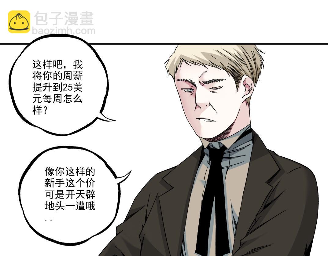 第184话 卑鄙的天才51