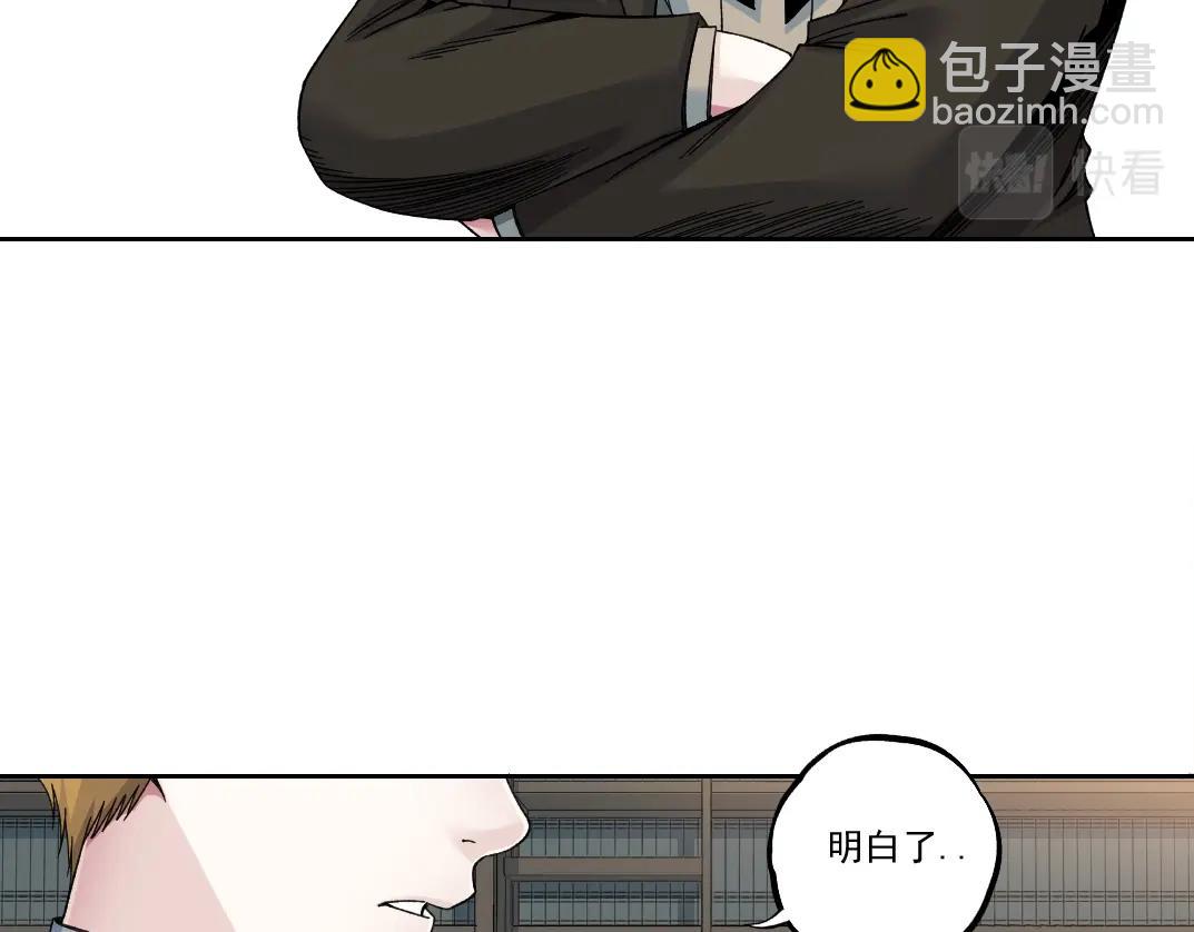 第184话 卑鄙的天才52