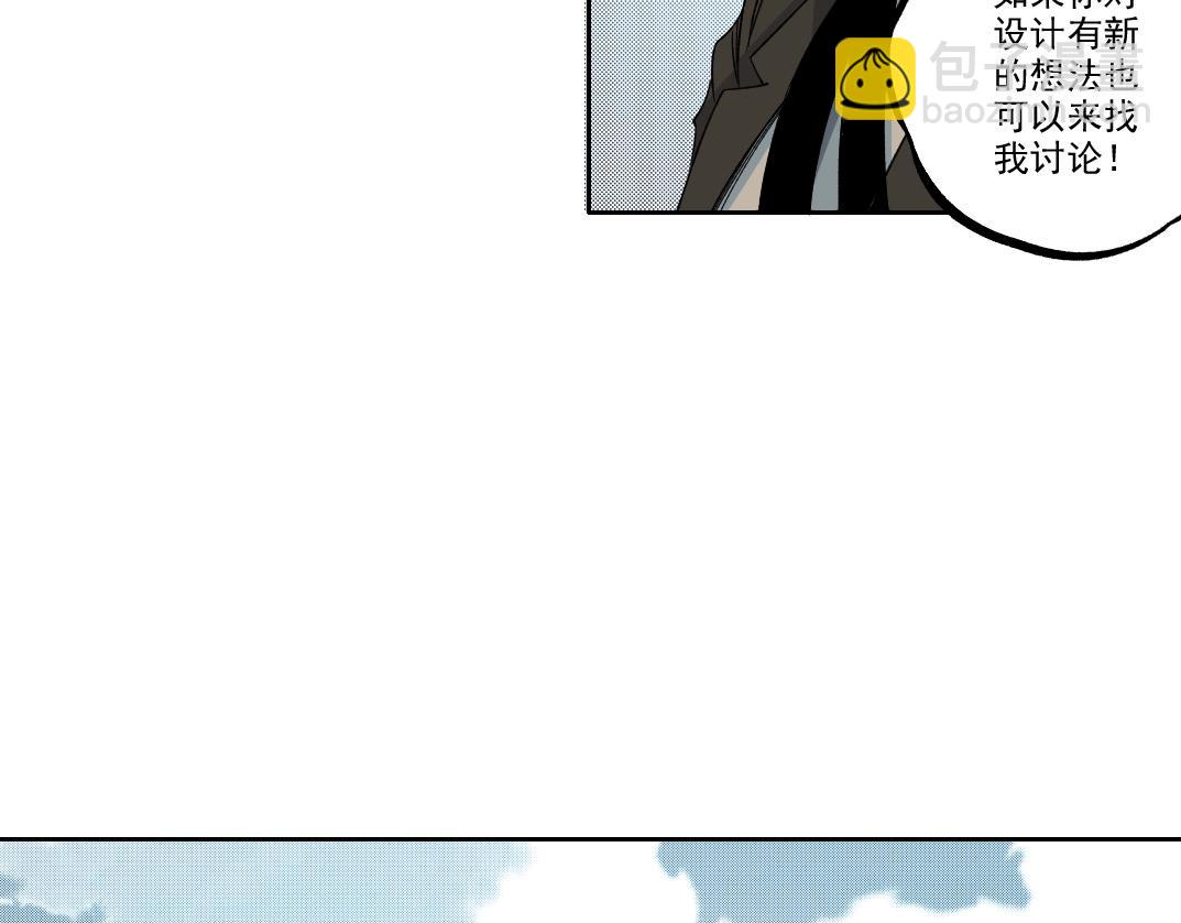 第184话 卑鄙的天才55