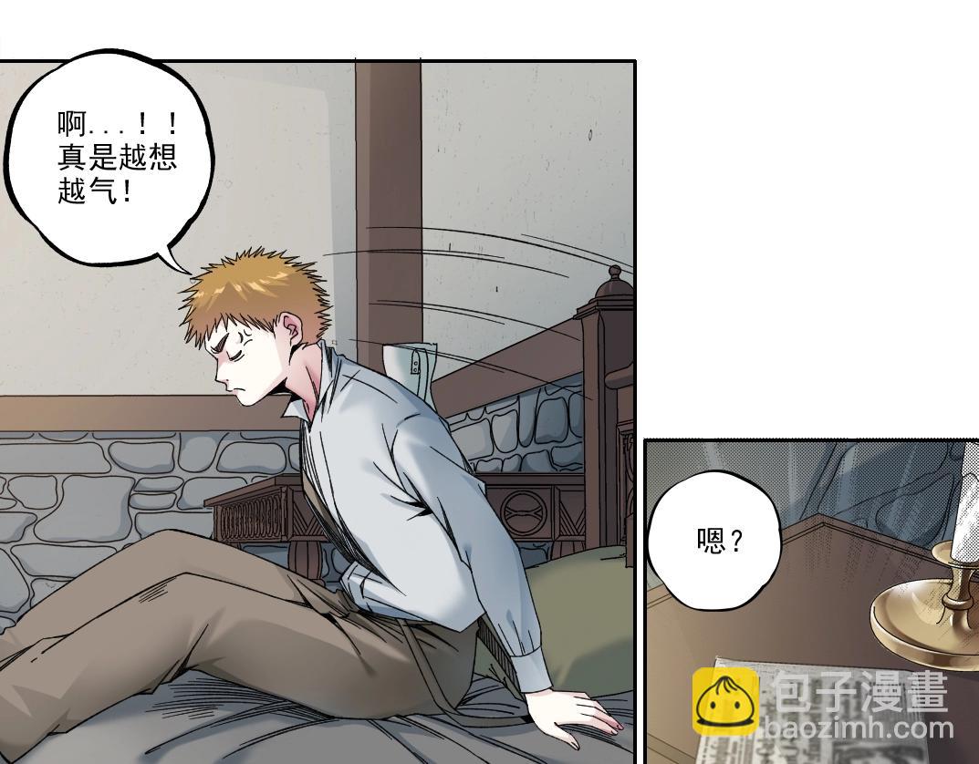第184话 卑鄙的天才63