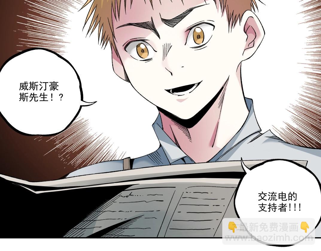 第184话 卑鄙的天才69