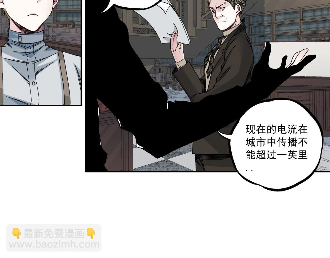 第184话 卑鄙的天才7