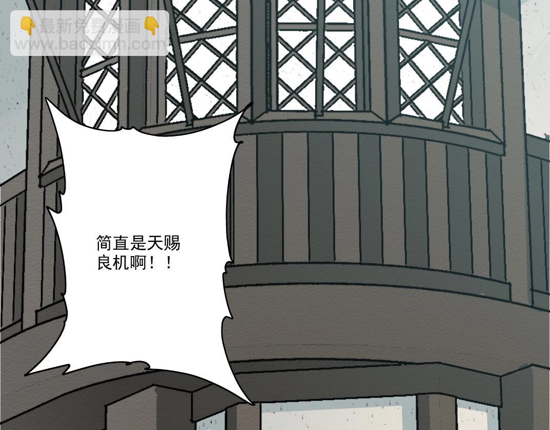 第184话 卑鄙的天才72
