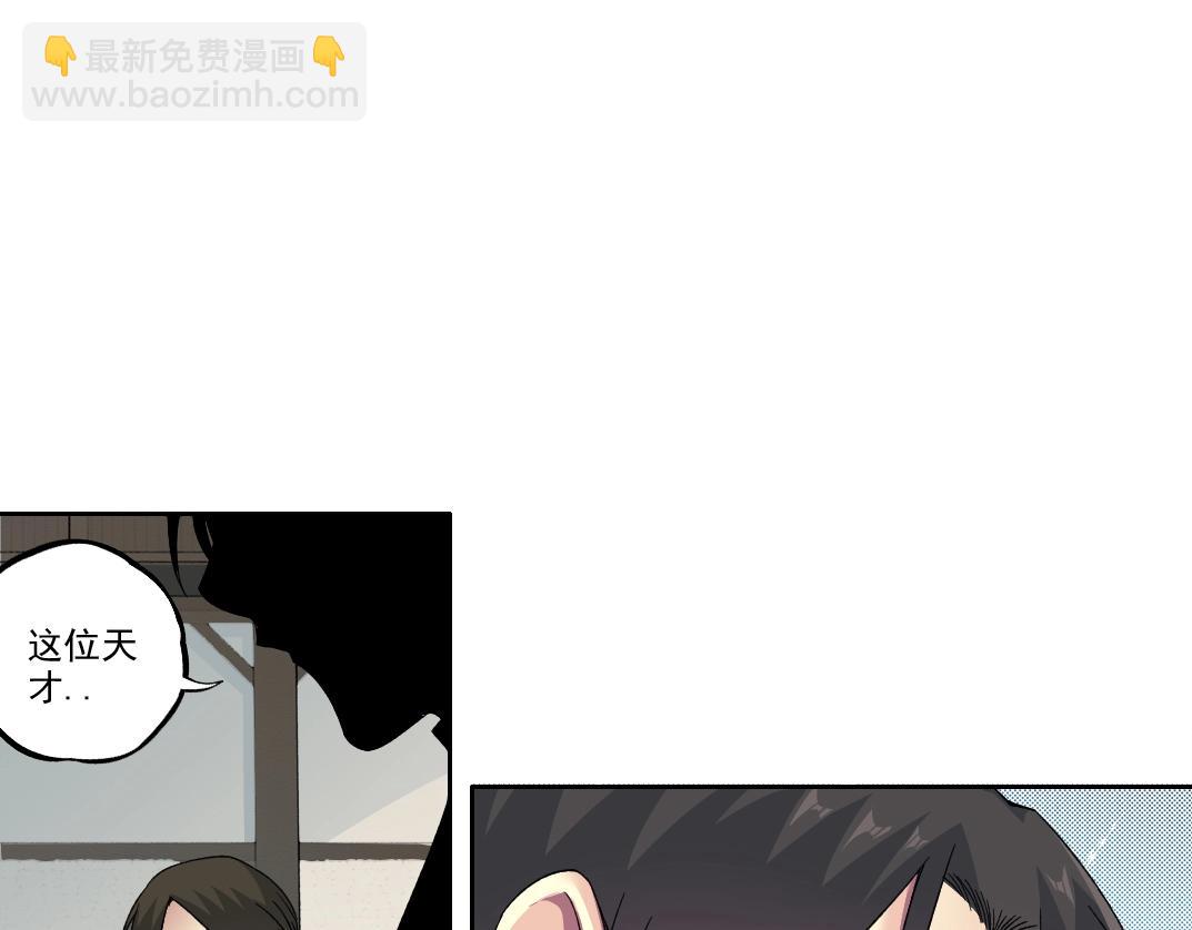 第184话 卑鄙的天才76