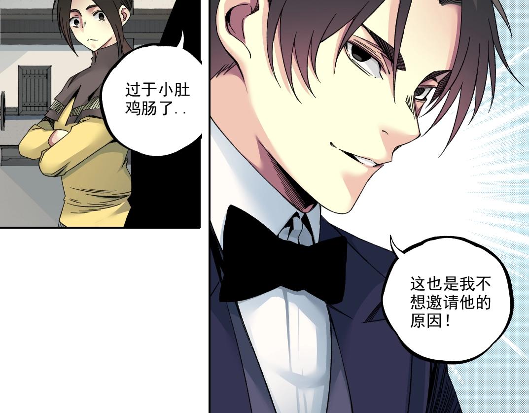 第184话 卑鄙的天才77