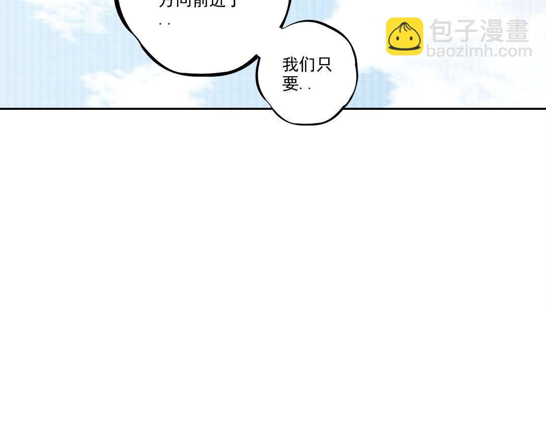 第184话 卑鄙的天才79