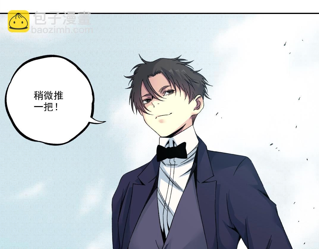 第184话 卑鄙的天才80