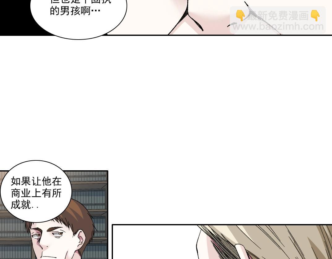 第185话 特斯拉的宿命10