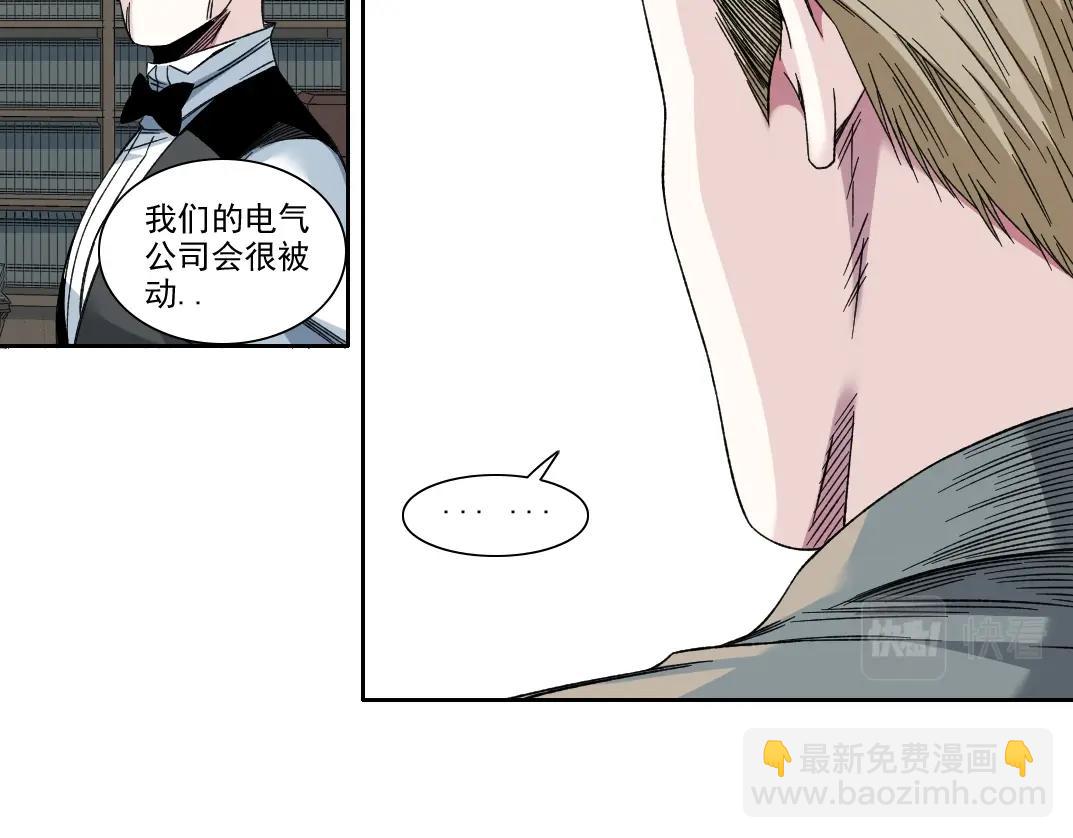 第185话 特斯拉的宿命11