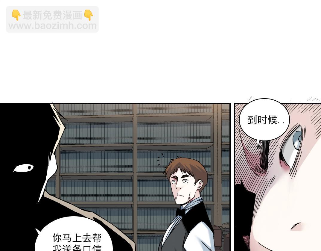 第185话 特斯拉的宿命13