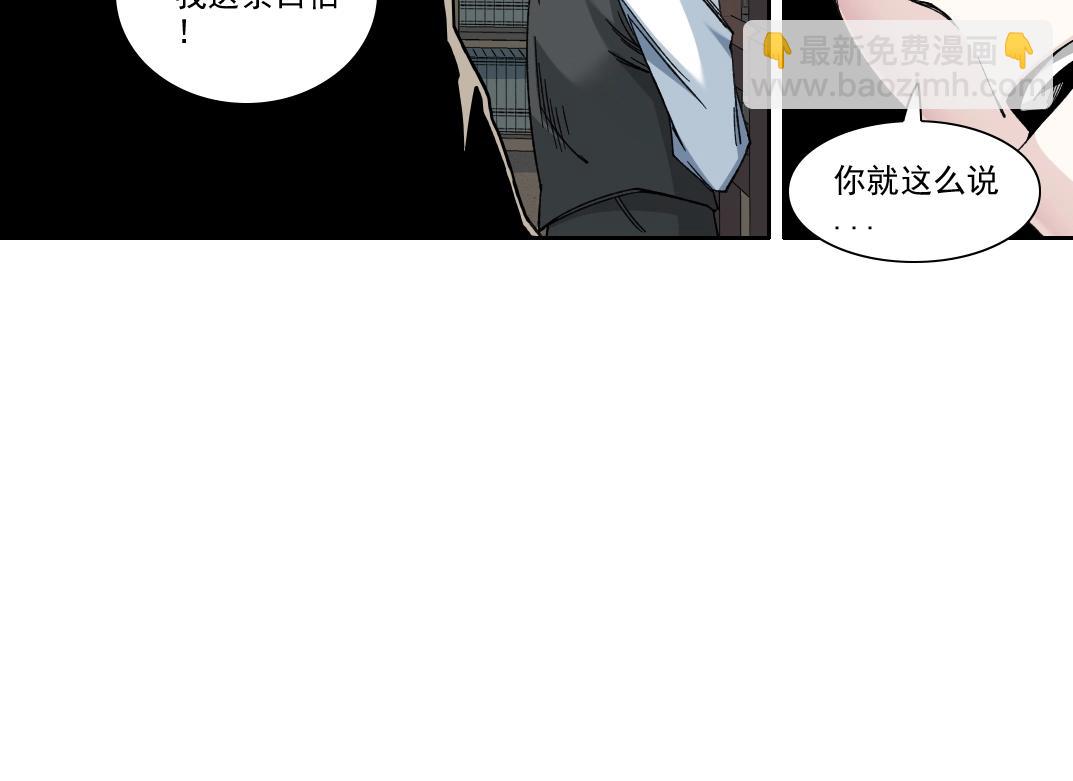 第185话 特斯拉的宿命14