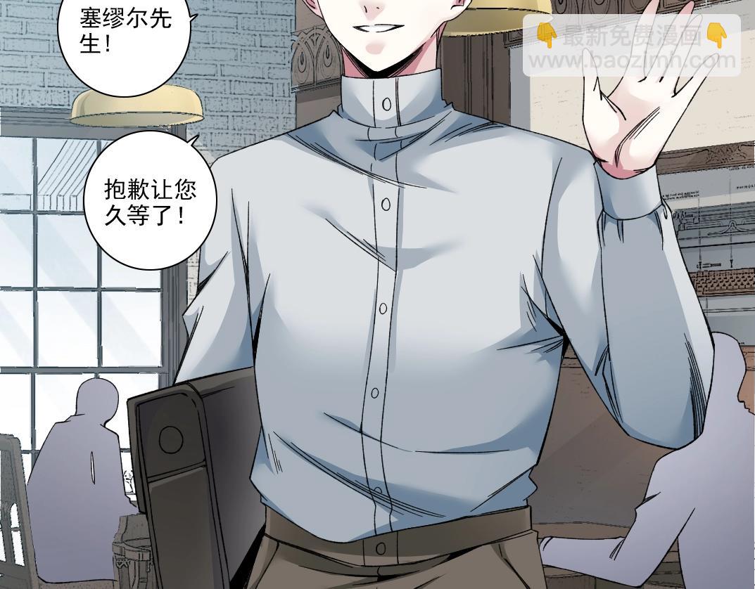 第185话 特斯拉的宿命19