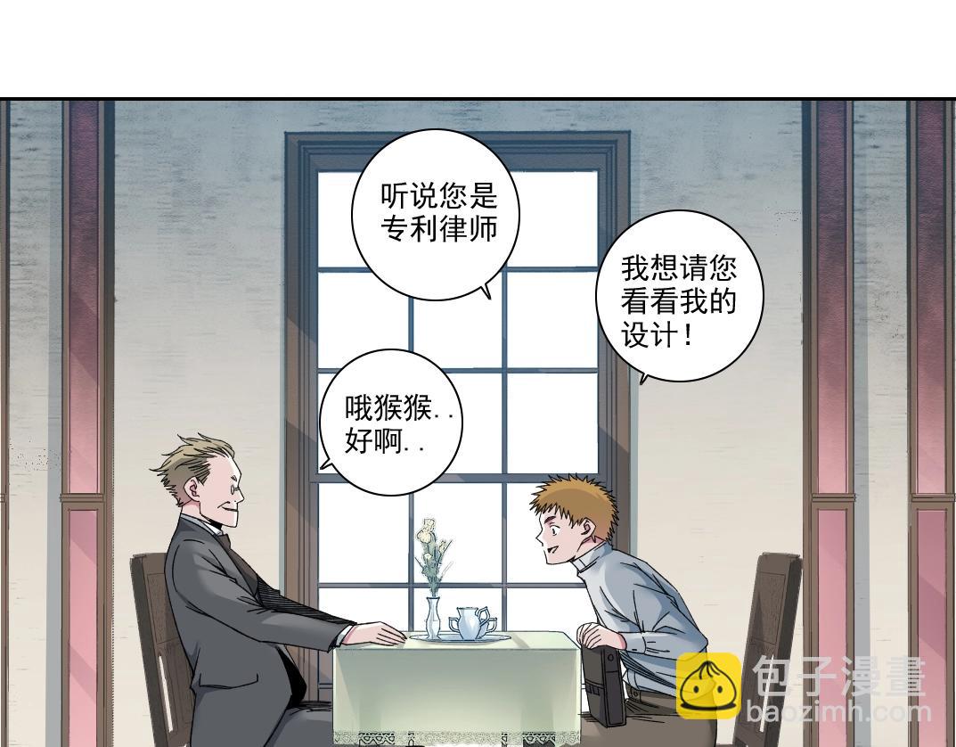 第185话 特斯拉的宿命21