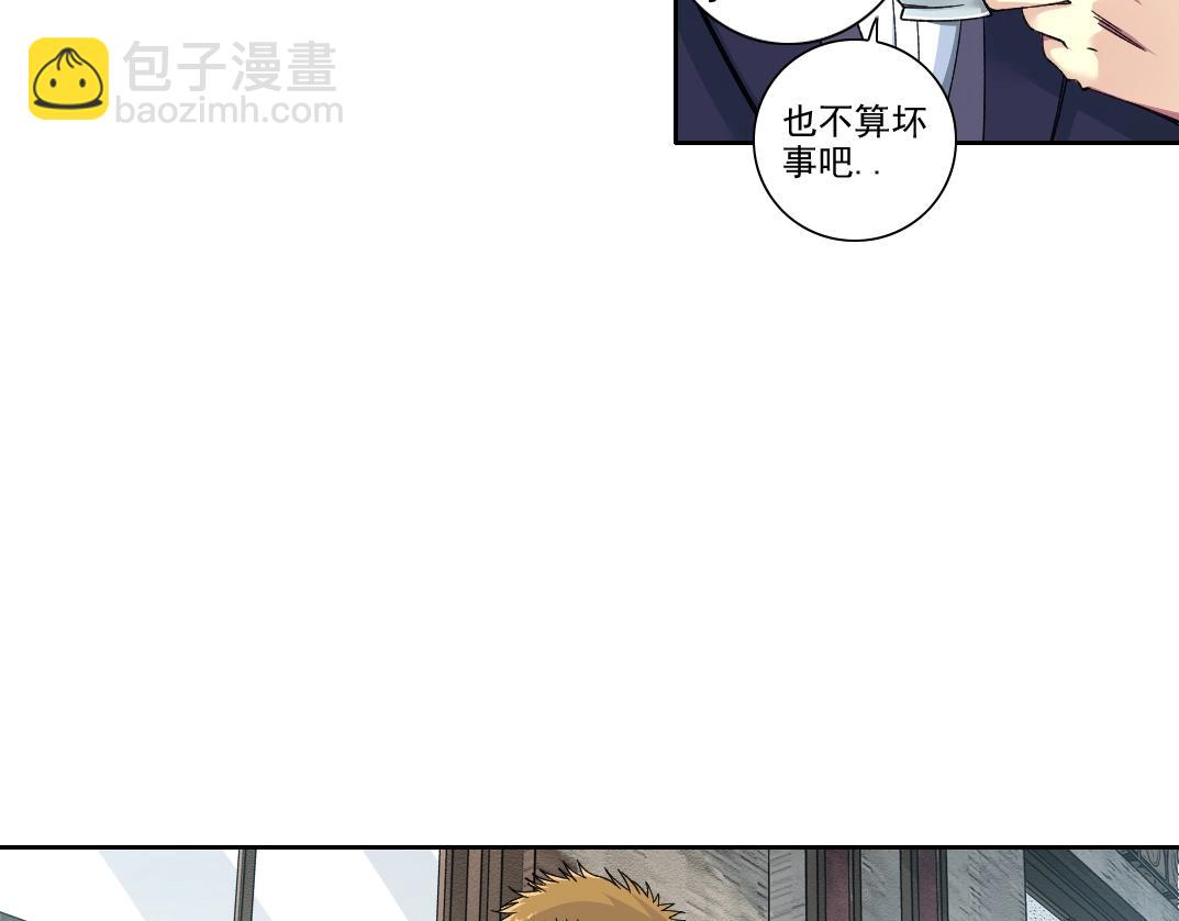 第185话 特斯拉的宿命25