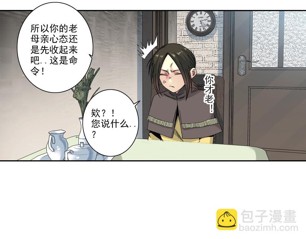 第185话 特斯拉的宿命29