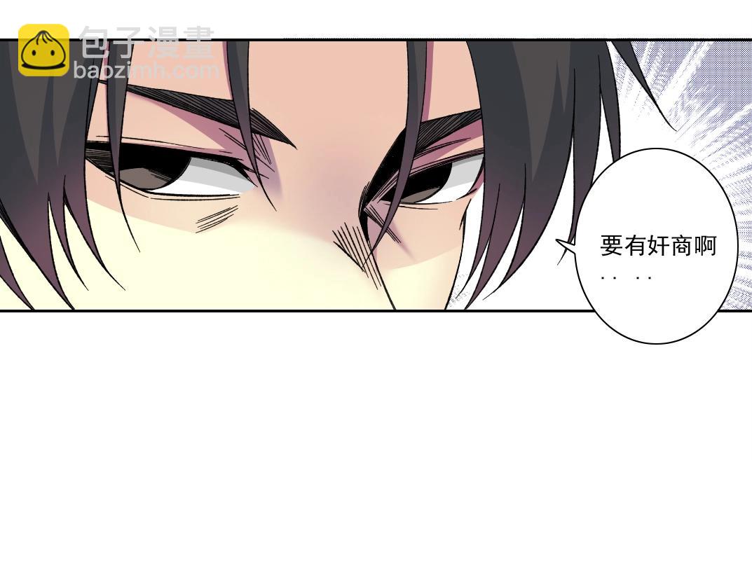 第185话 特斯拉的宿命31