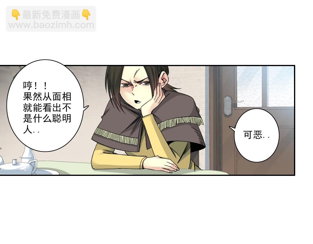 第185话 特斯拉的宿命36
