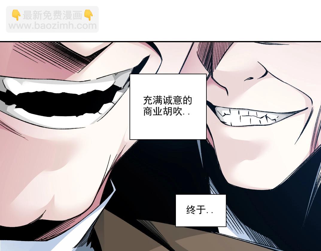第185话 特斯拉的宿命44