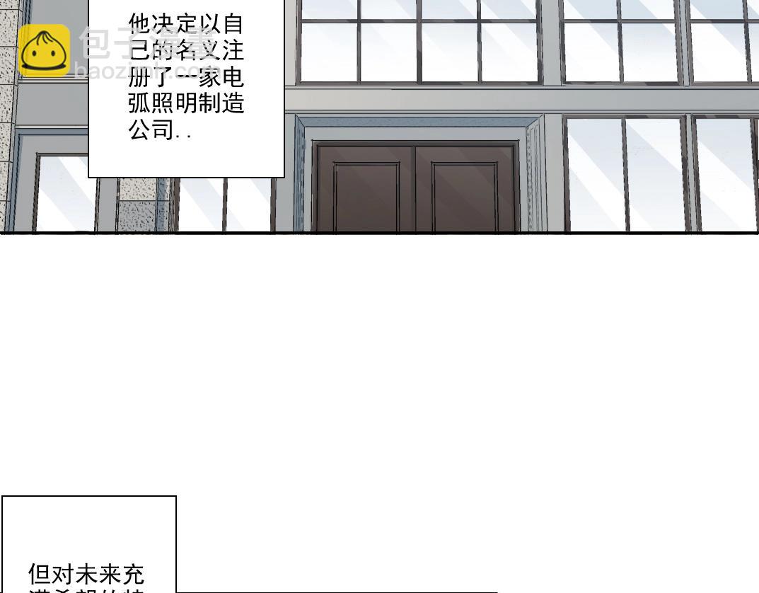 第185话 特斯拉的宿命46