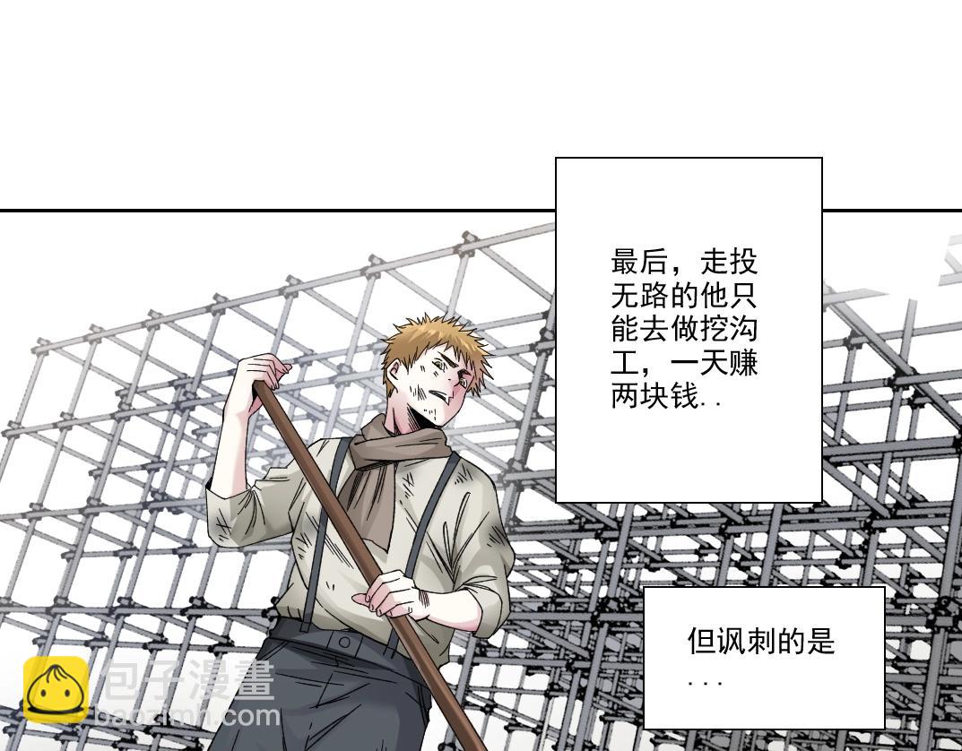 第185话 特斯拉的宿命57