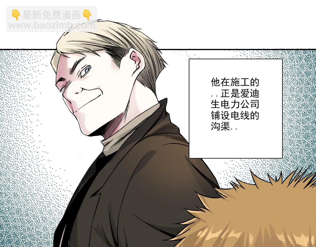 第185话 特斯拉的宿命59