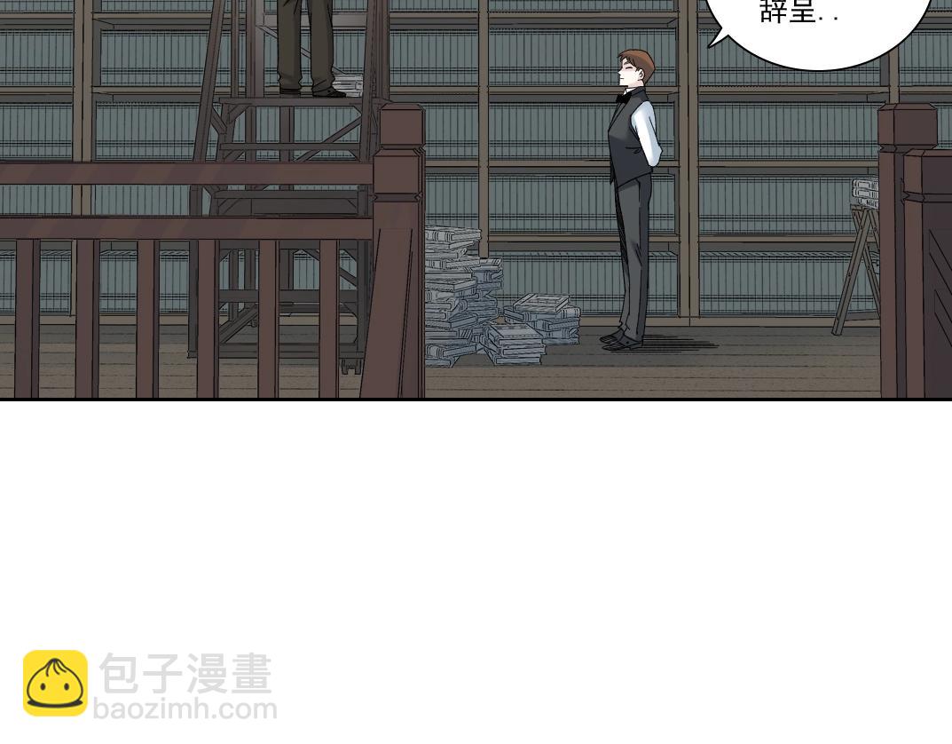 第185话 特斯拉的宿命6