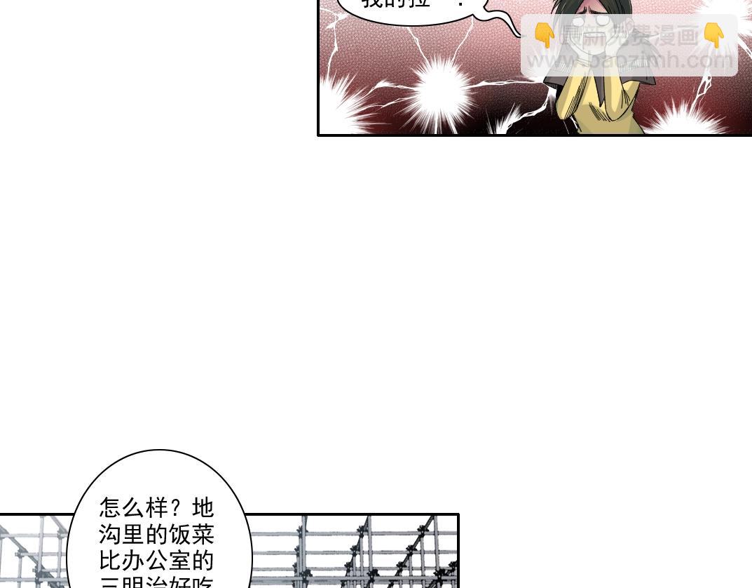 第185话 特斯拉的宿命61