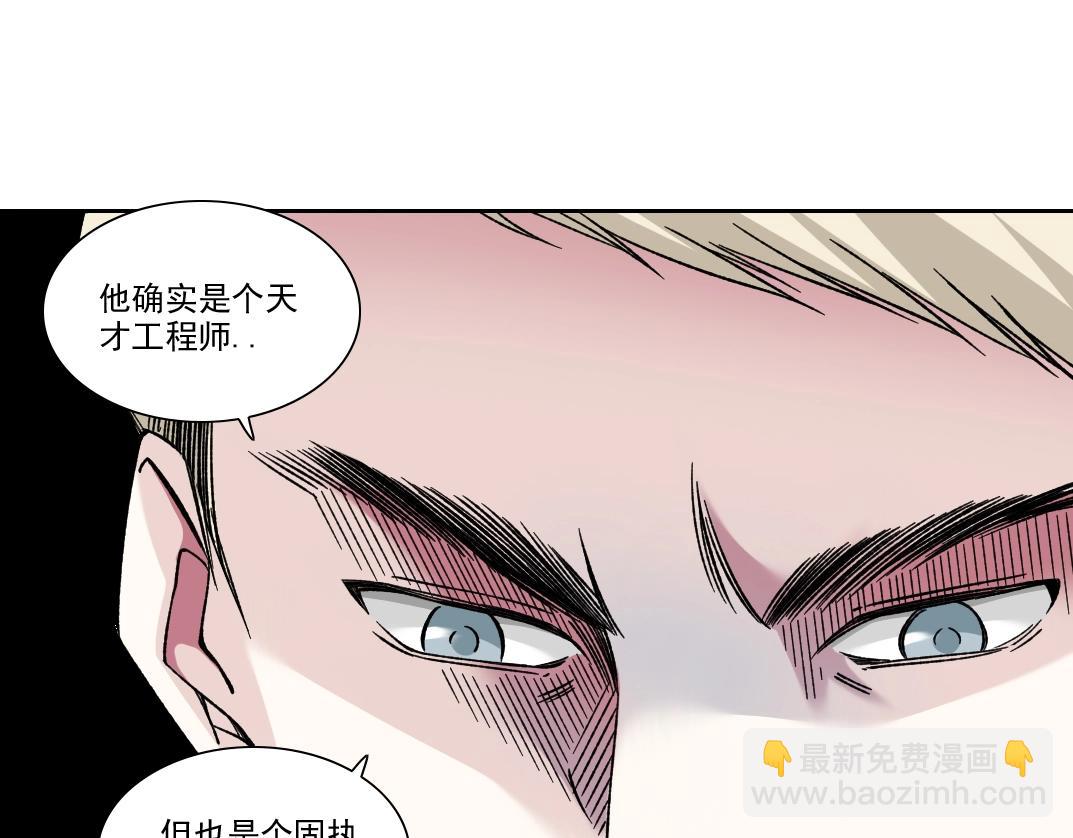 第185话 特斯拉的宿命9