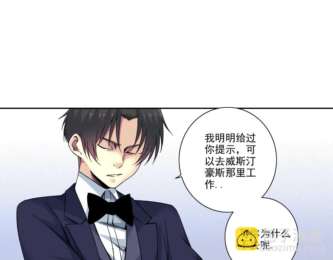 第186话 落魄的天才24