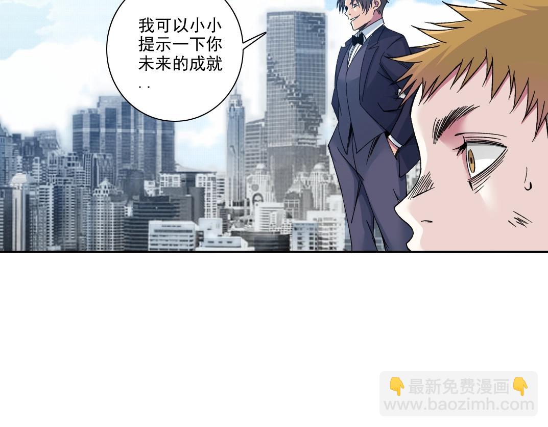 第186话 落魄的天才59