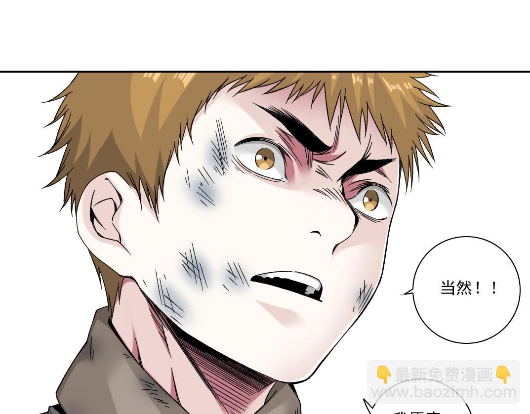 第186话 落魄的天才70